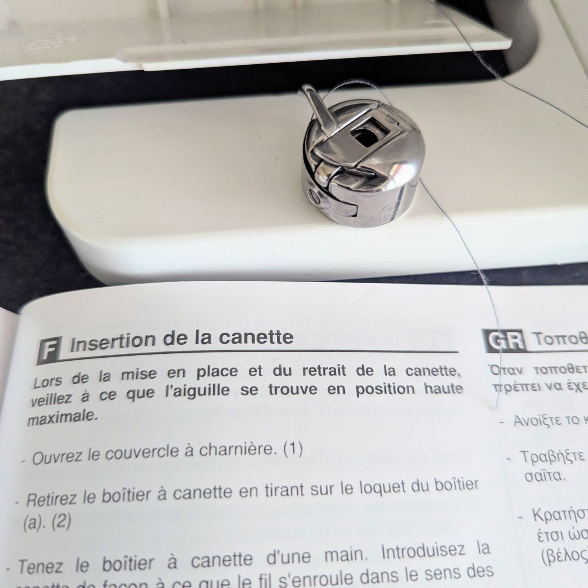 Consultation du manuel d’utilisation d’une machine à coudre Singer Initiale